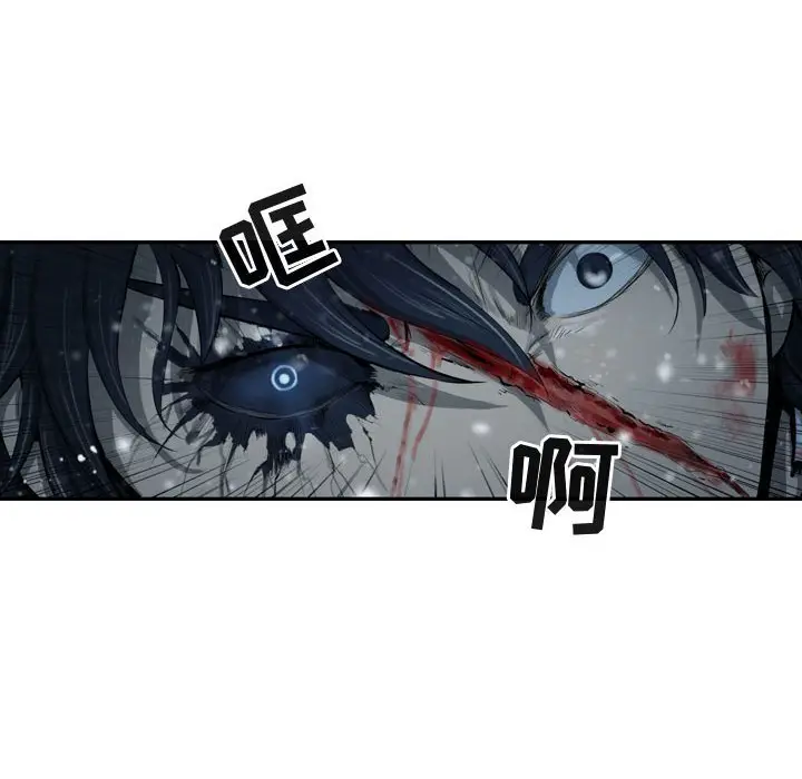 逍遥游[顶通]韩漫全集-第 46 话无删减无遮挡章节图片 