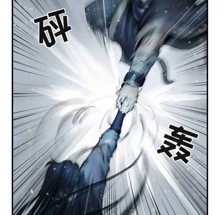 逍遥游[顶通]韩漫全集-第 46 话无删减无遮挡章节图片 