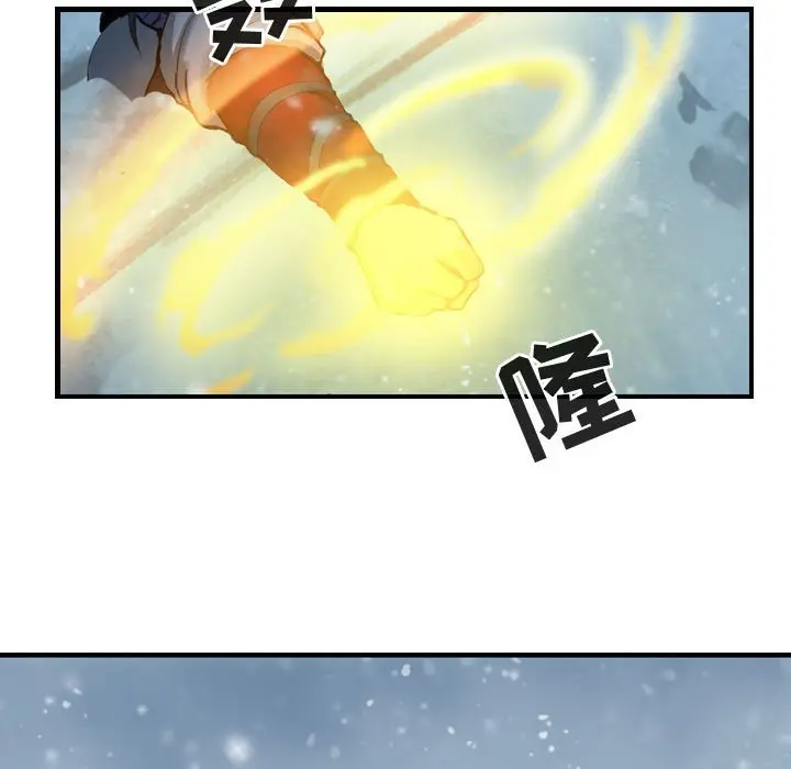 逍遥游[顶通]韩漫全集-第 46 话无删减无遮挡章节图片 