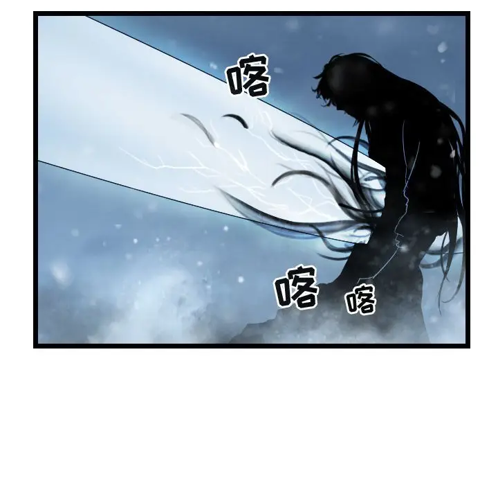 逍遥游[顶通]韩漫全集-第 47 话无删减无遮挡章节图片 