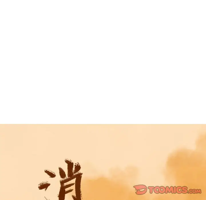 逍遥游[顶通]韩漫全集-第 47 话无删减无遮挡章节图片 