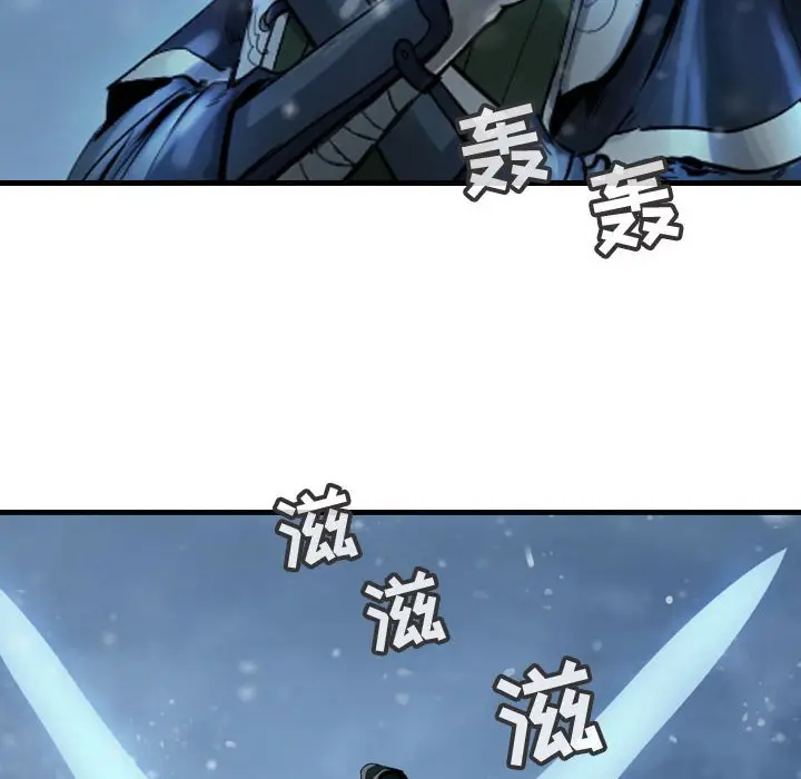 逍遥游[顶通]韩漫全集-第 47 话无删减无遮挡章节图片 