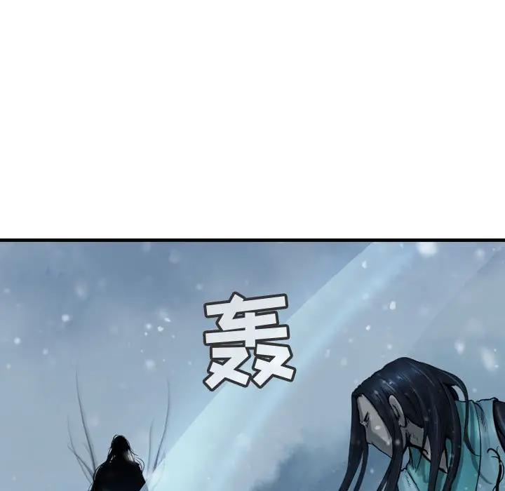 逍遥游[顶通]韩漫全集-第 47 话无删减无遮挡章节图片 