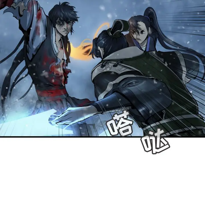 逍遥游[顶通]韩漫全集-第 47 话无删减无遮挡章节图片 
