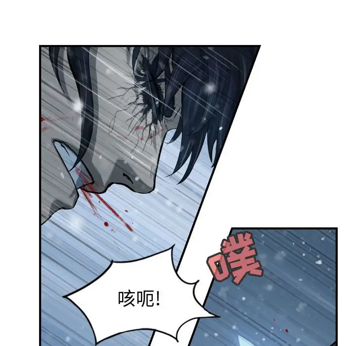 逍遥游[顶通]韩漫全集-第 47 话无删减无遮挡章节图片 