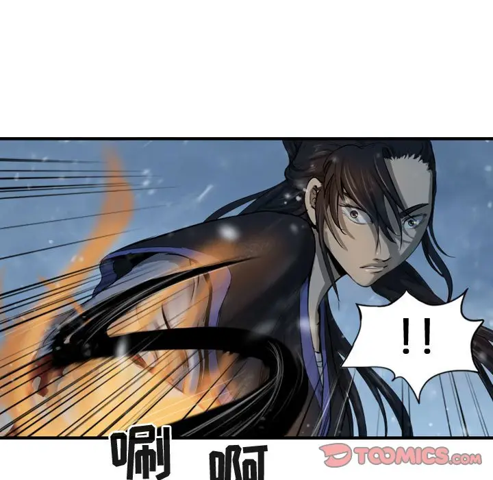 逍遥游[顶通]韩漫全集-第 47 话无删减无遮挡章节图片 