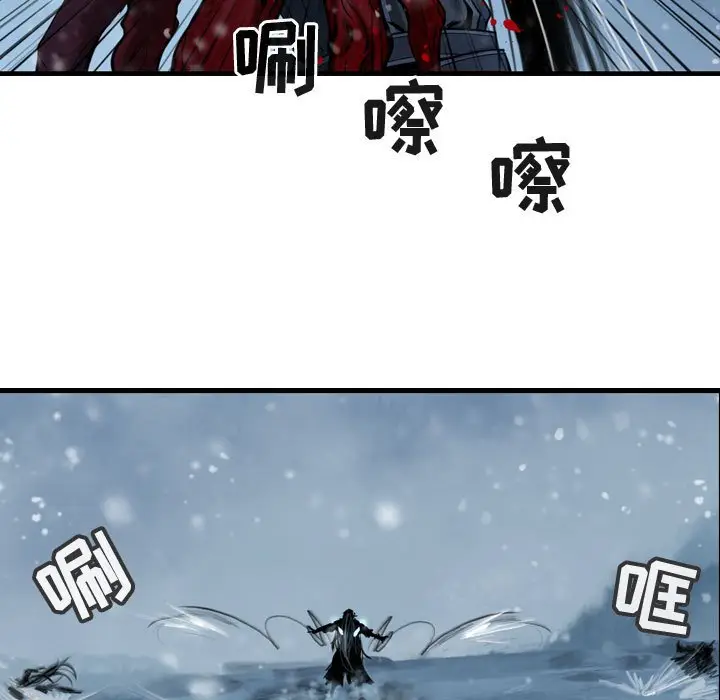 逍遥游[顶通]韩漫全集-第 47 话无删减无遮挡章节图片 