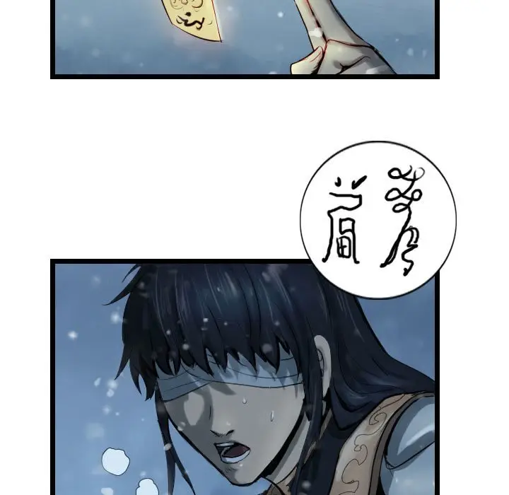 逍遥游[顶通]韩漫全集-第 47 话无删减无遮挡章节图片 