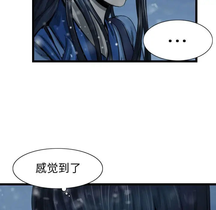 逍遥游[顶通]韩漫全集-第 48 话无删减无遮挡章节图片 