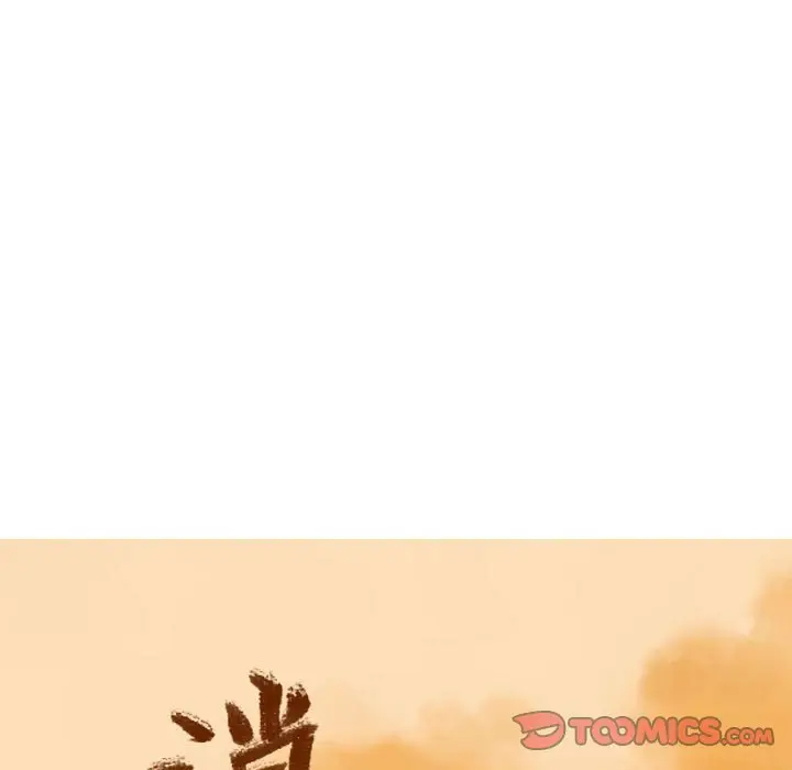 逍遥游[顶通]韩漫全集-第 48 话无删减无遮挡章节图片 
