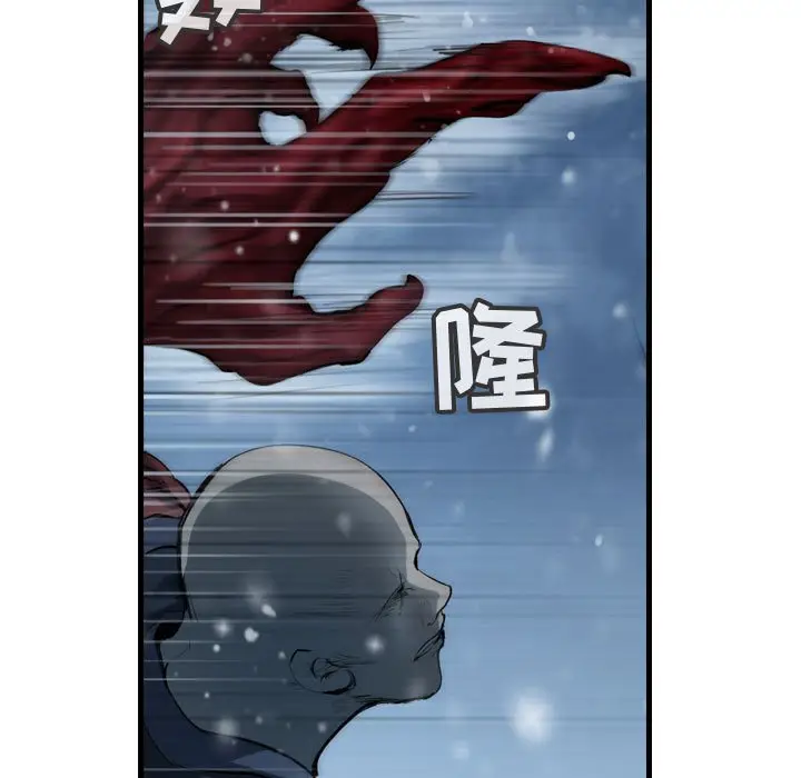 逍遥游[顶通]韩漫全集-第 48 话无删减无遮挡章节图片 