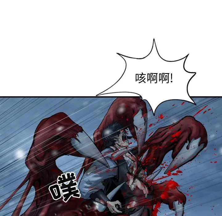 逍遥游[顶通]韩漫全集-第 48 话无删减无遮挡章节图片 