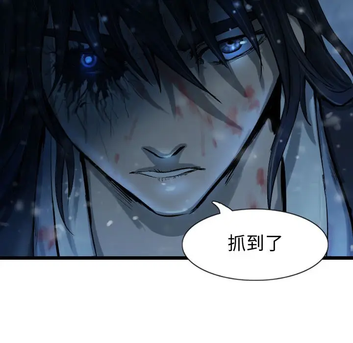 逍遥游[顶通]韩漫全集-第 48 话无删减无遮挡章节图片 