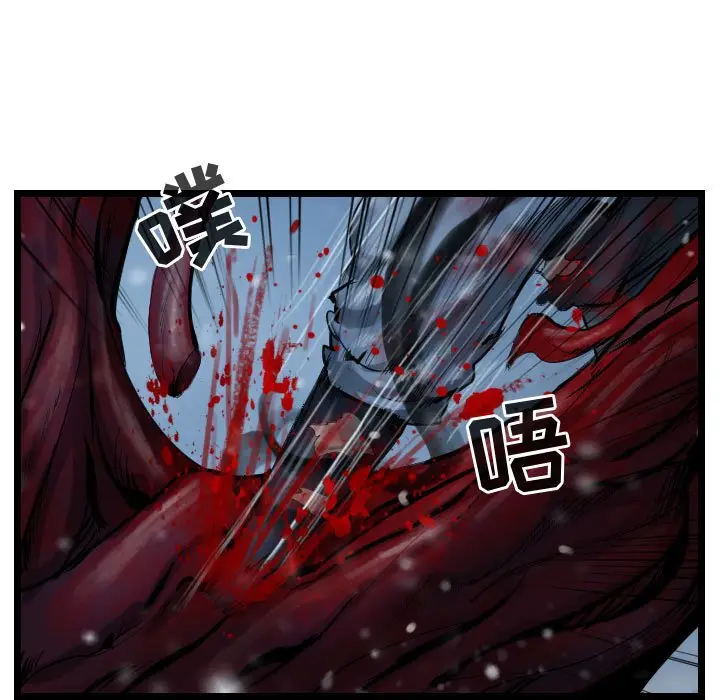 逍遥游[顶通]韩漫全集-第 48 话无删减无遮挡章节图片 