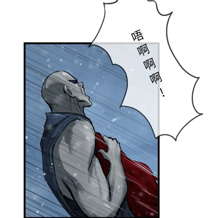 逍遥游[顶通]韩漫全集-第 48 话无删减无遮挡章节图片 