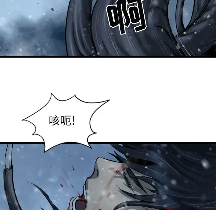 逍遥游[顶通]韩漫全集-第 48 话无删减无遮挡章节图片 
