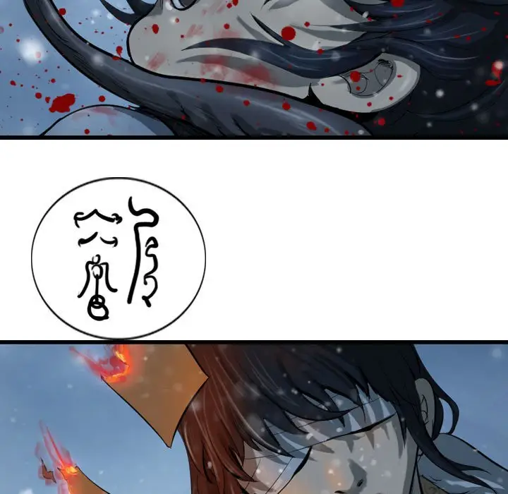 逍遥游[顶通]韩漫全集-第 48 话无删减无遮挡章节图片 