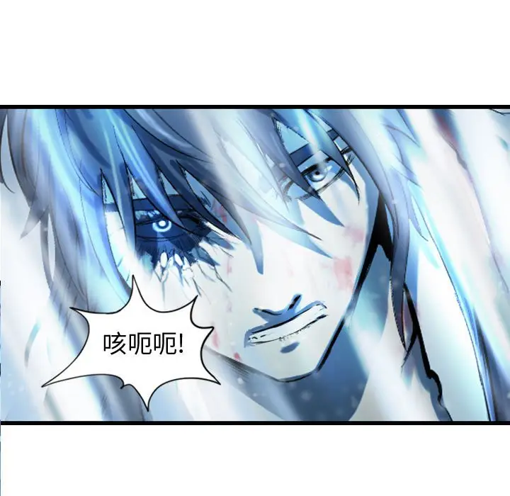 逍遥游[顶通]韩漫全集-第 48 话无删减无遮挡章节图片 