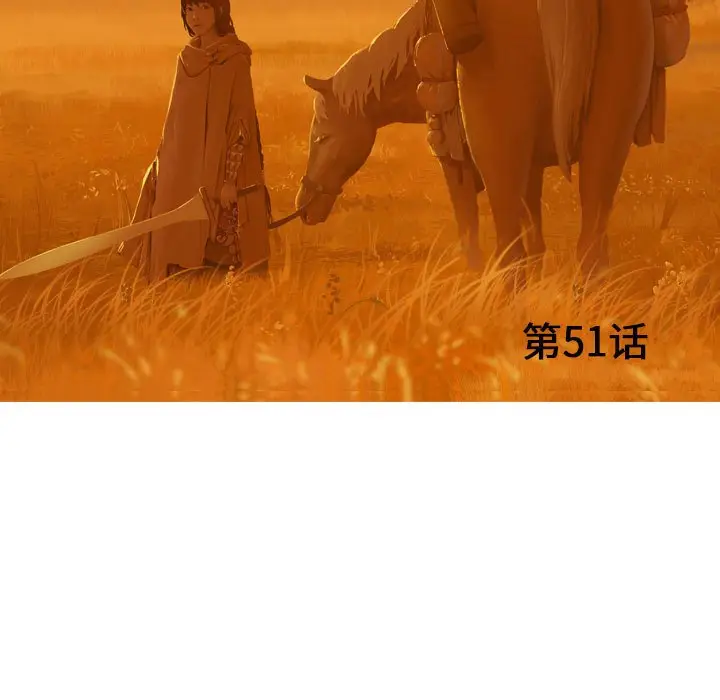 逍遥游[顶通]韩漫全集-第 51 话无删减无遮挡章节图片 