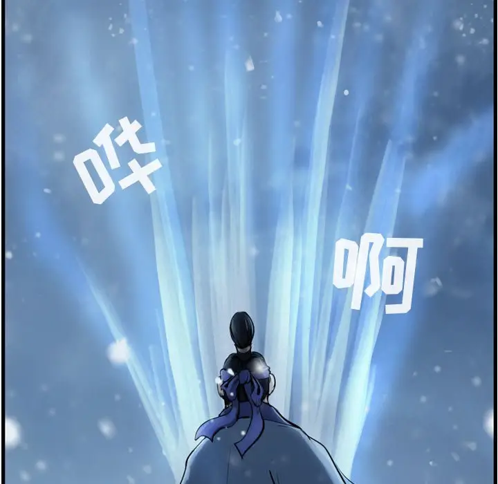 逍遥游[顶通]韩漫全集-第 51 话无删减无遮挡章节图片 