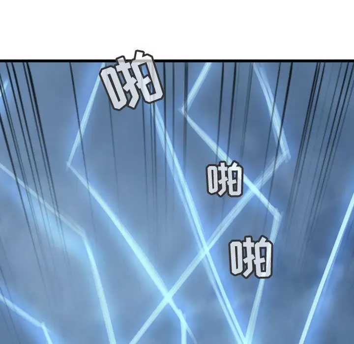 逍遥游[顶通]韩漫全集-第 51 话无删减无遮挡章节图片 