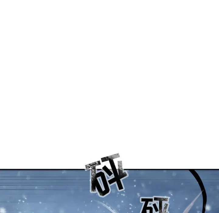 逍遥游[顶通]韩漫全集-第 54 话无删减无遮挡章节图片 