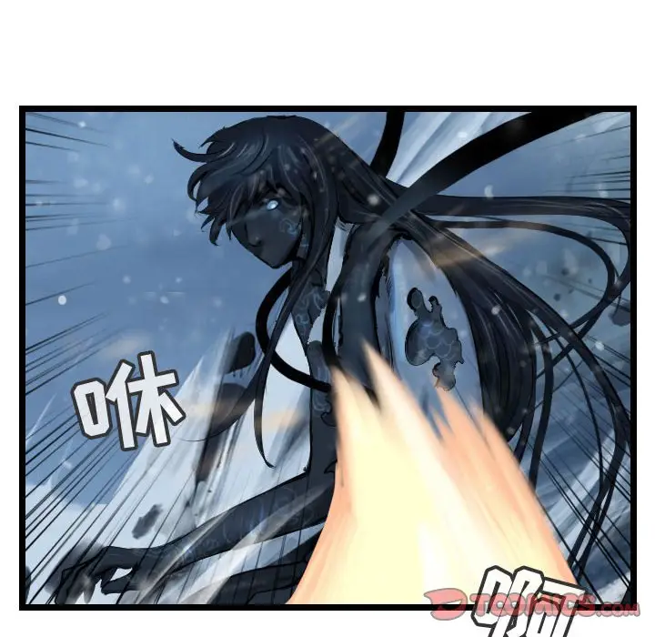 逍遥游[顶通]韩漫全集-第 54 话无删减无遮挡章节图片 