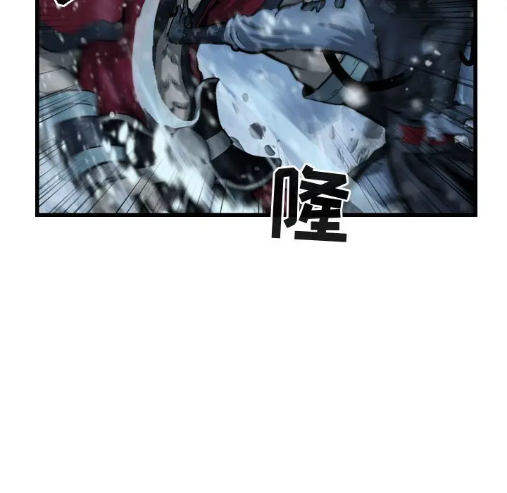 逍遥游[顶通]韩漫全集-第 55 话无删减无遮挡章节图片 