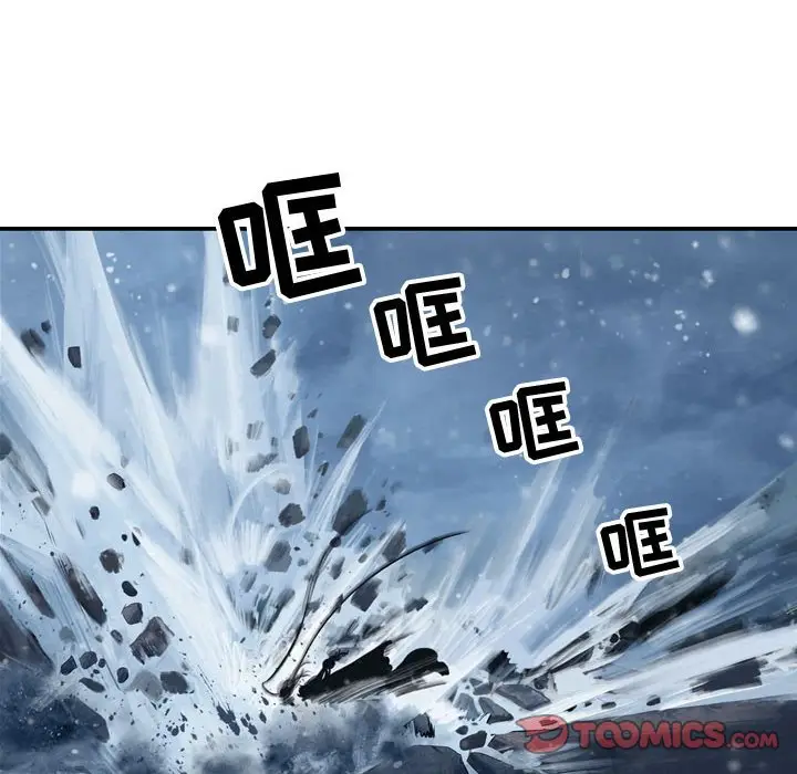 逍遥游[顶通]韩漫全集-第 55 话无删减无遮挡章节图片 