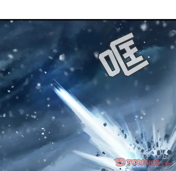 逍遥游[顶通]韩漫全集-第 56 话无删减无遮挡章节图片 