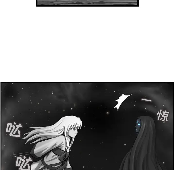 逍遥游[顶通]韩漫全集-第 56 话无删减无遮挡章节图片 