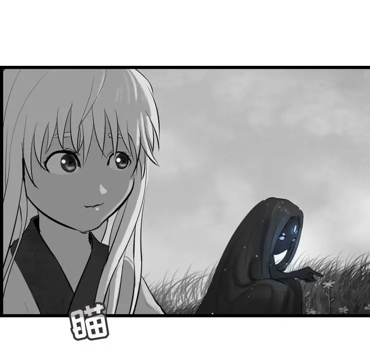 逍遥游[顶通]韩漫全集-第 57 话无删减无遮挡章节图片 