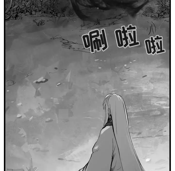 逍遥游[顶通]韩漫全集-第 57 话无删减无遮挡章节图片 