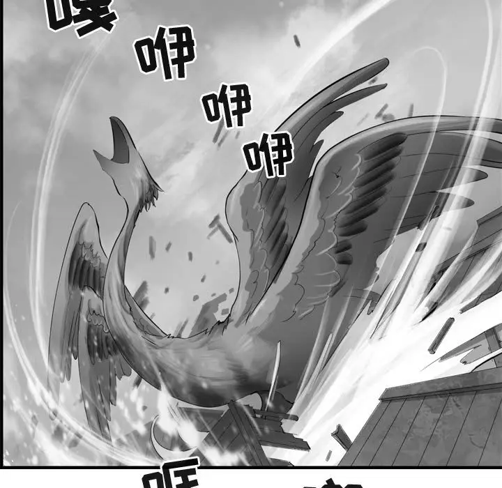 逍遥游[顶通]韩漫全集-第 57 话无删减无遮挡章节图片 
