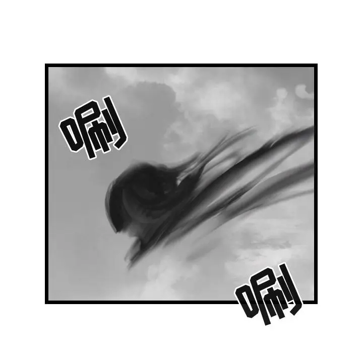 逍遥游[顶通]韩漫全集-第 57 话无删减无遮挡章节图片 