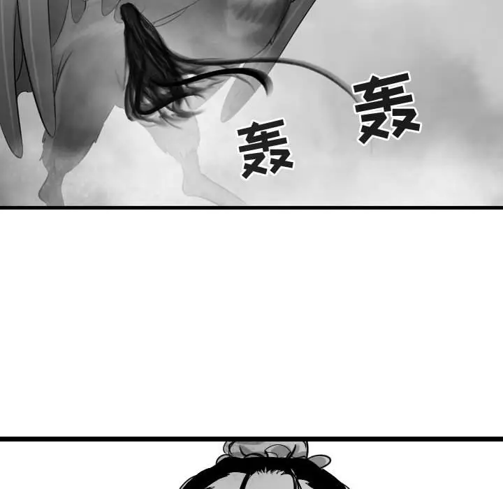 逍遥游[顶通]韩漫全集-第 57 话无删减无遮挡章节图片 