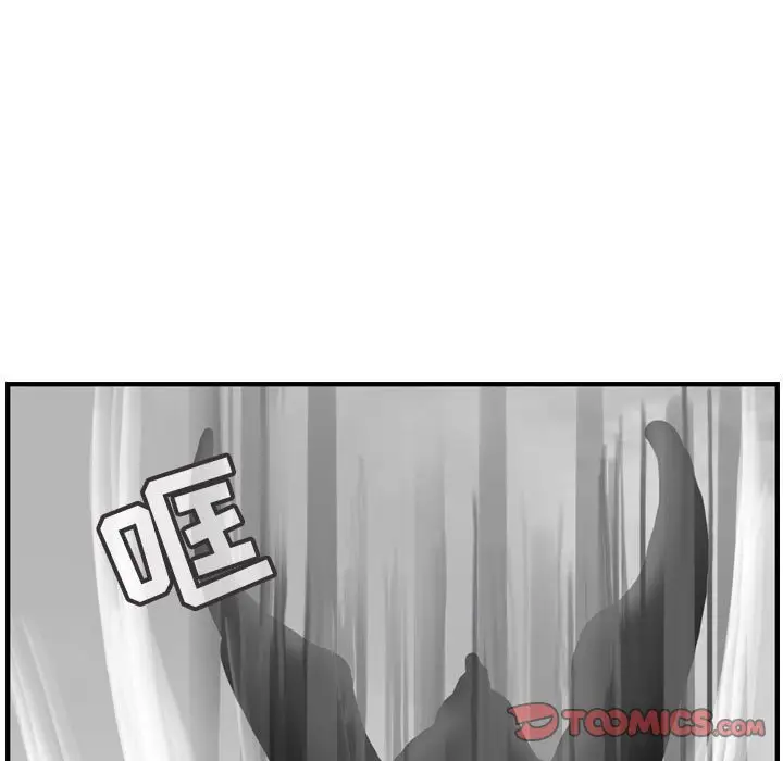 逍遥游[顶通]韩漫全集-第 59 话无删减无遮挡章节图片 