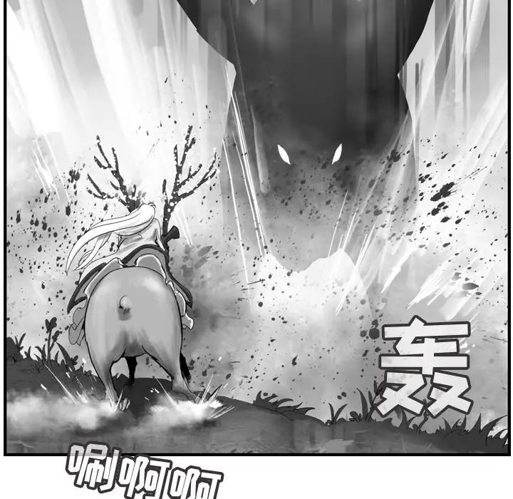 逍遥游[顶通]韩漫全集-第 59 话无删减无遮挡章节图片 