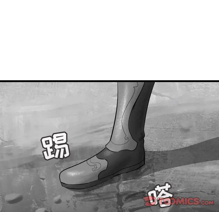 逍遥游[顶通]韩漫全集-第 59 话无删减无遮挡章节图片 