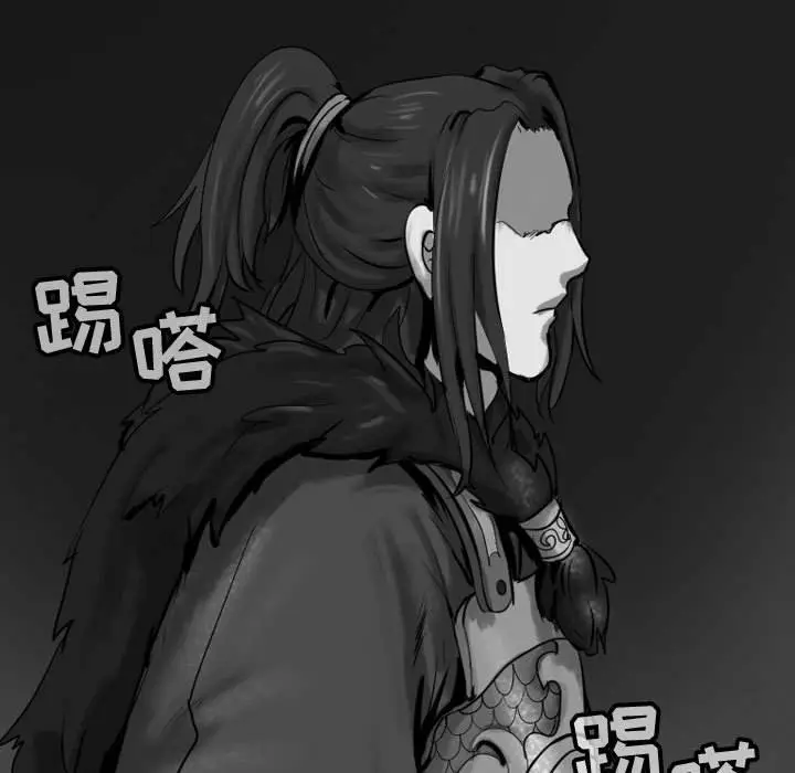 逍遥游[顶通]韩漫全集-第 59 话无删减无遮挡章节图片 