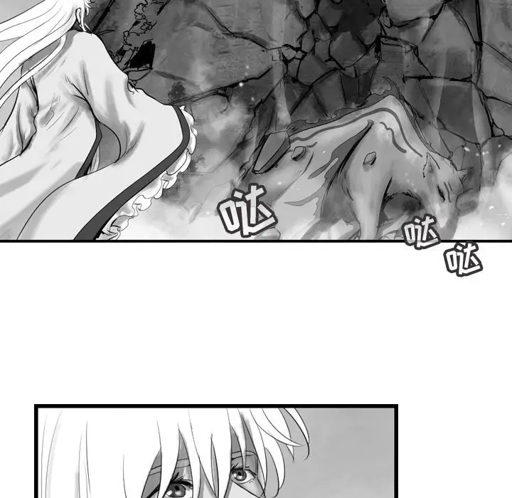 逍遥游[顶通]韩漫全集-第 59 话无删减无遮挡章节图片 
