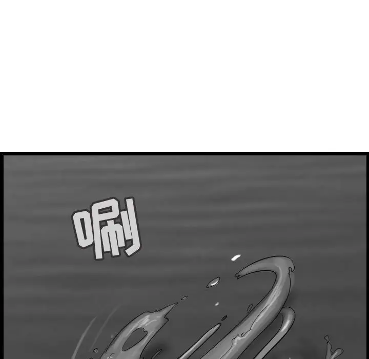 逍遥游[顶通]韩漫全集-第 59 话无删减无遮挡章节图片 