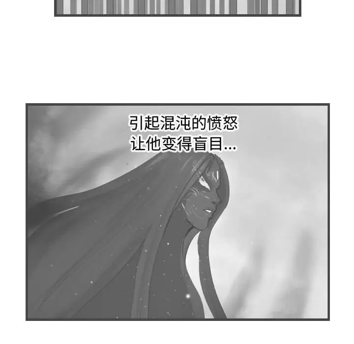 逍遥游[顶通]韩漫全集-第 60 话无删减无遮挡章节图片 