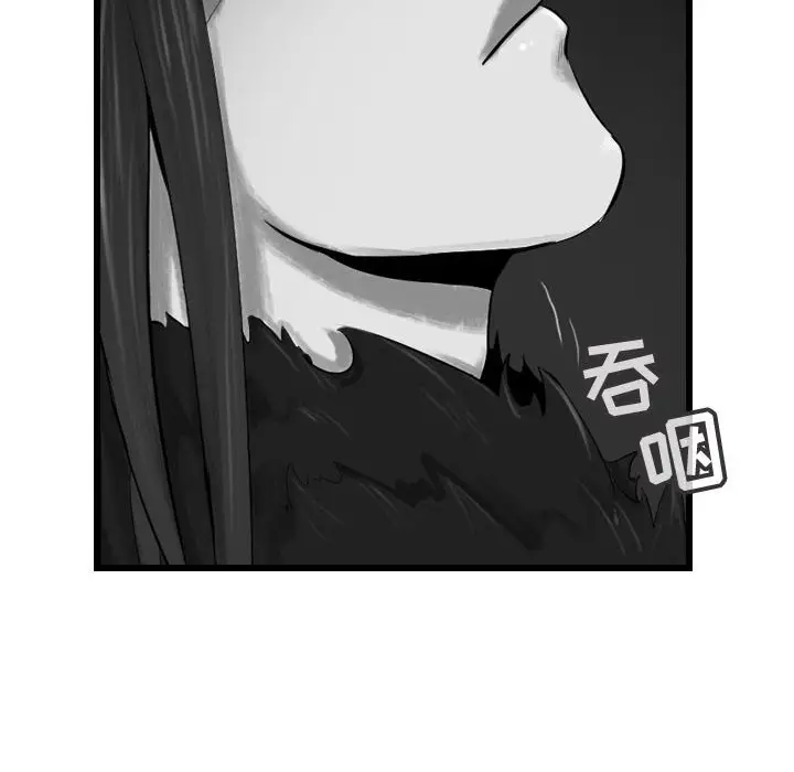 逍遥游[顶通]韩漫全集-第 60 话无删减无遮挡章节图片 