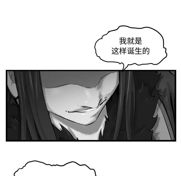 逍遥游[顶通]韩漫全集-第 60 话无删减无遮挡章节图片 