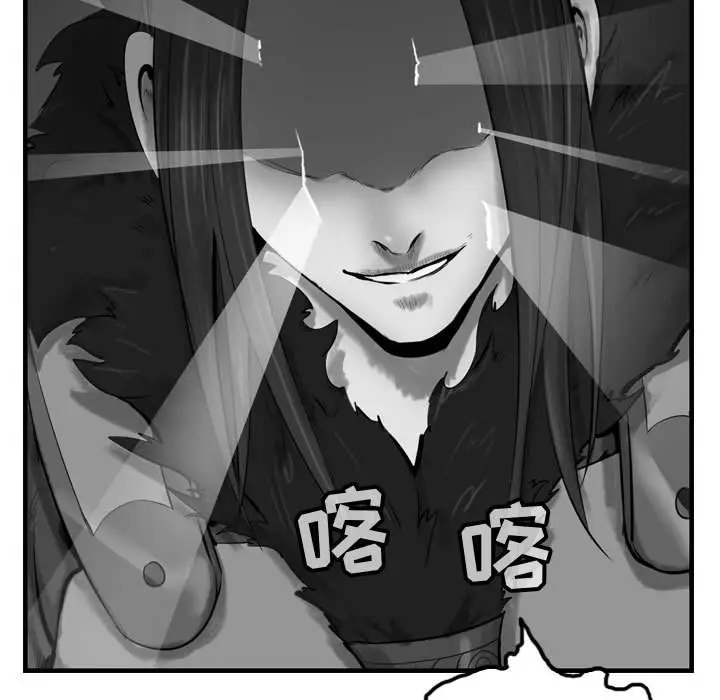 逍遥游[顶通]韩漫全集-第 60 话无删减无遮挡章节图片 