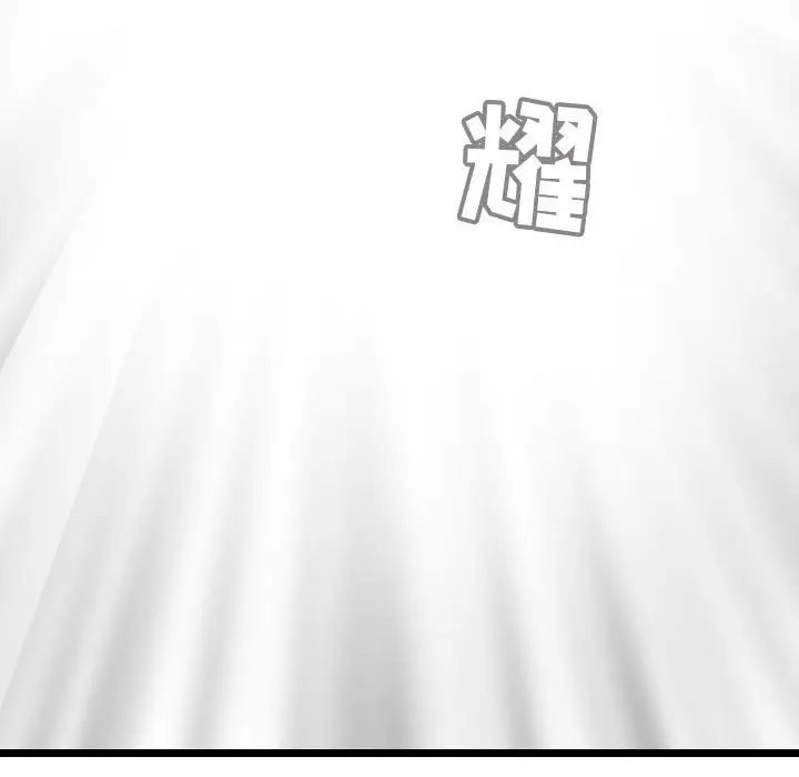 逍遥游[顶通]韩漫全集-第 60 话无删减无遮挡章节图片 