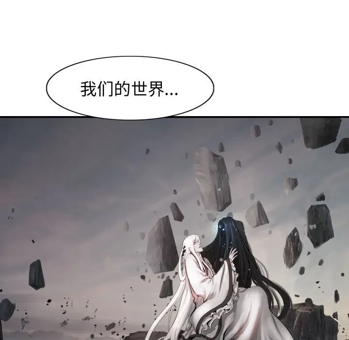 逍遥游[顶通]韩漫全集-第 60 话无删减无遮挡章节图片 