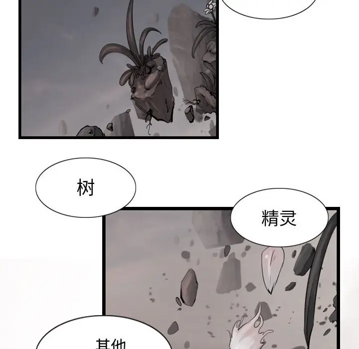 逍遥游[顶通]韩漫全集-第 60 话无删减无遮挡章节图片 