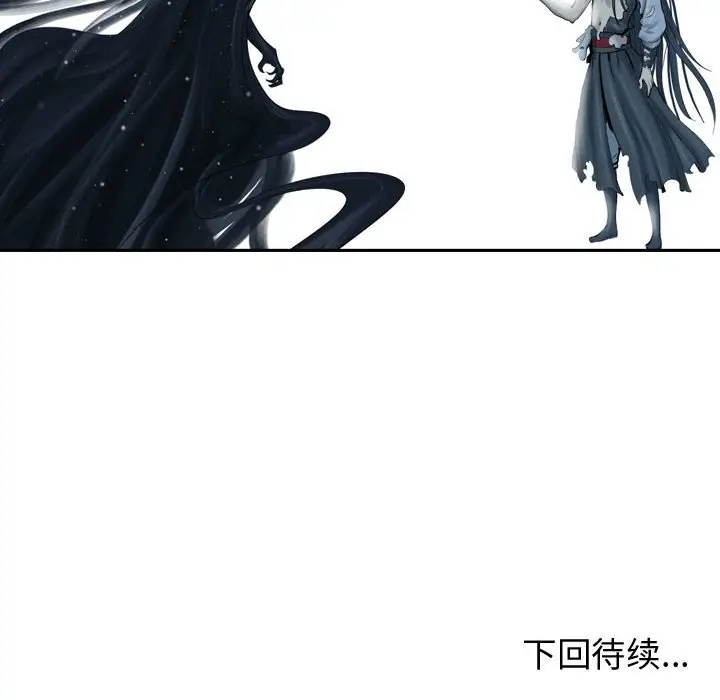 逍遥游[顶通]韩漫全集-第 61 话无删减无遮挡章节图片 